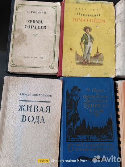 Антикварные книги
