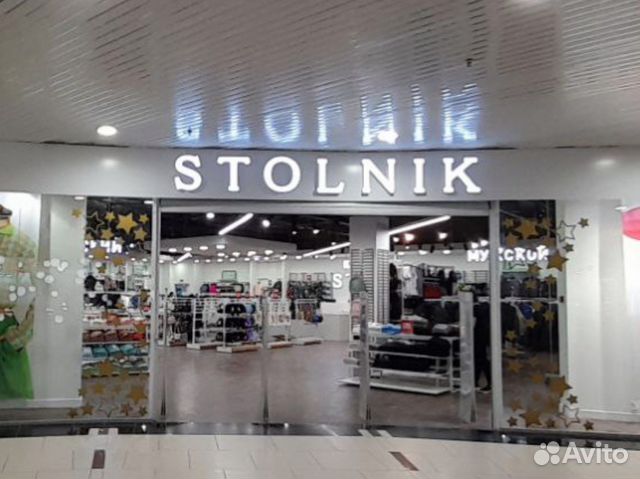 Продавец консультант(Тц Гиперсити )