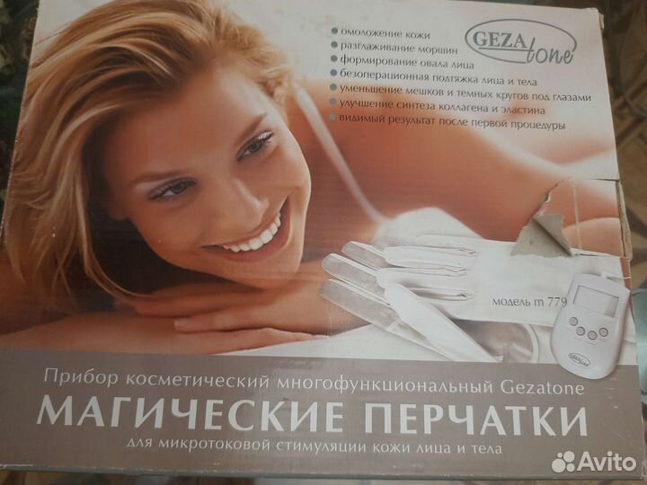 Микротоковый массажер для красоты лица и тела