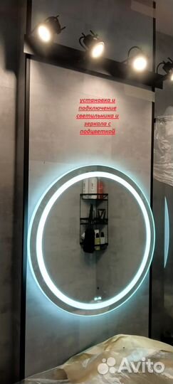 Электрик и сантехник