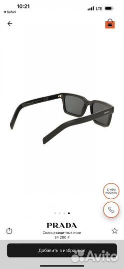 Очки prada