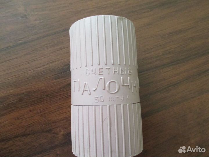 Настольные игры для детей СССР