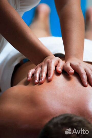 Массаж