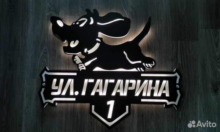 Адресные таблички дом дачу и рекламные таблички