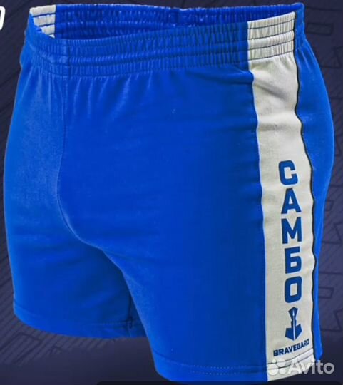 Самбовки, шорты, борцовки