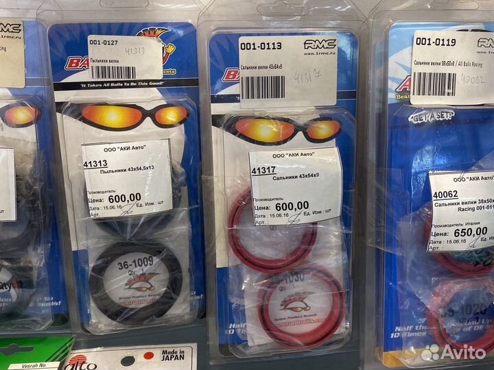 Сальник вилки в ассортименте