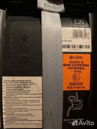 Детское автокресло от 0 cybex
