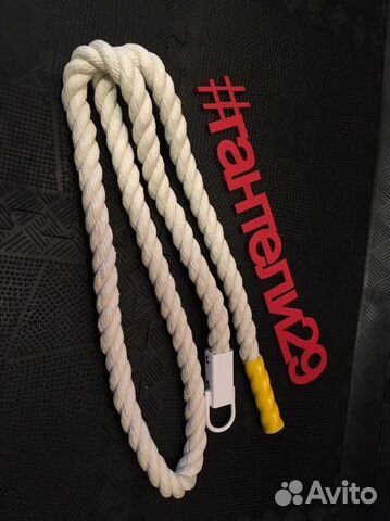 Канат гимнастический