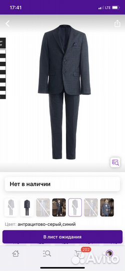 Классический костюм тройка для мальчика