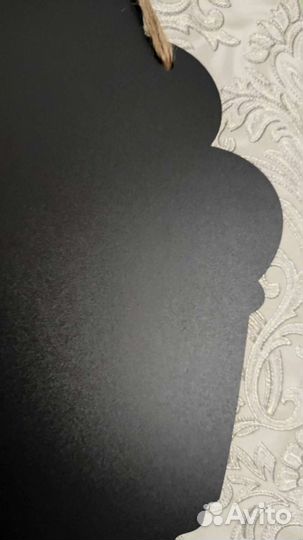 Меловая доска