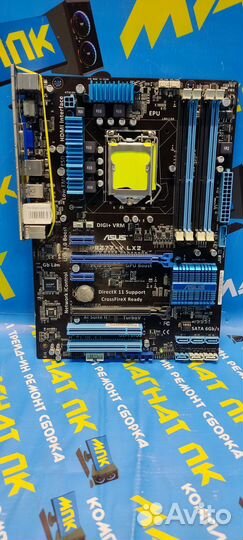 Материнская плата s1155 Asus P8Z77-V LX2