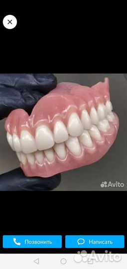 Изготовление и ремонт зубных протезов