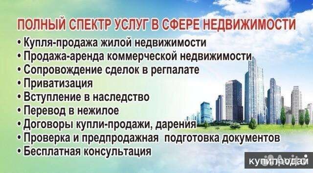 Межевание земельного участка, техпланы