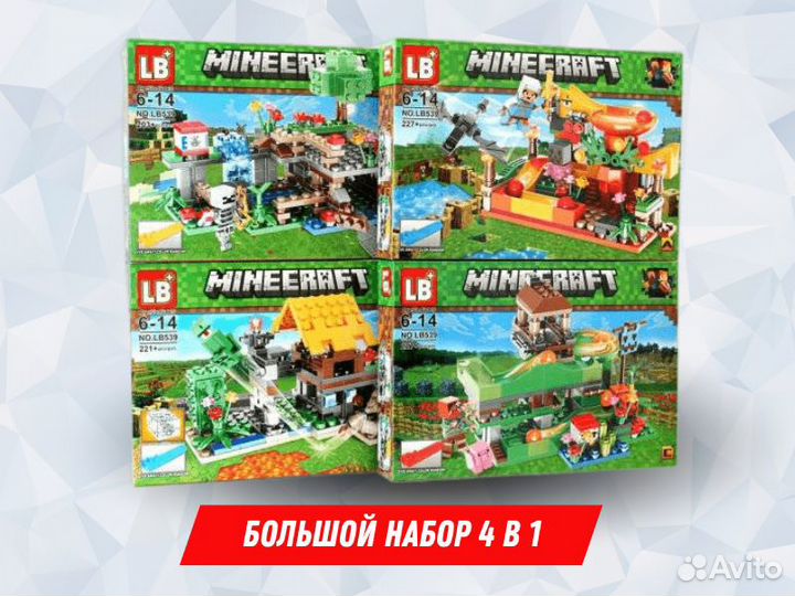 Конструктор lego minecraft / lego наборы