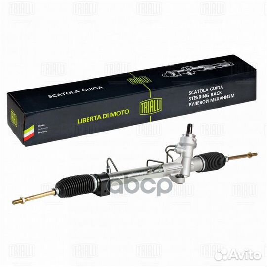 Рулевой механизм (рейка) гидравлич. для а/м Gee