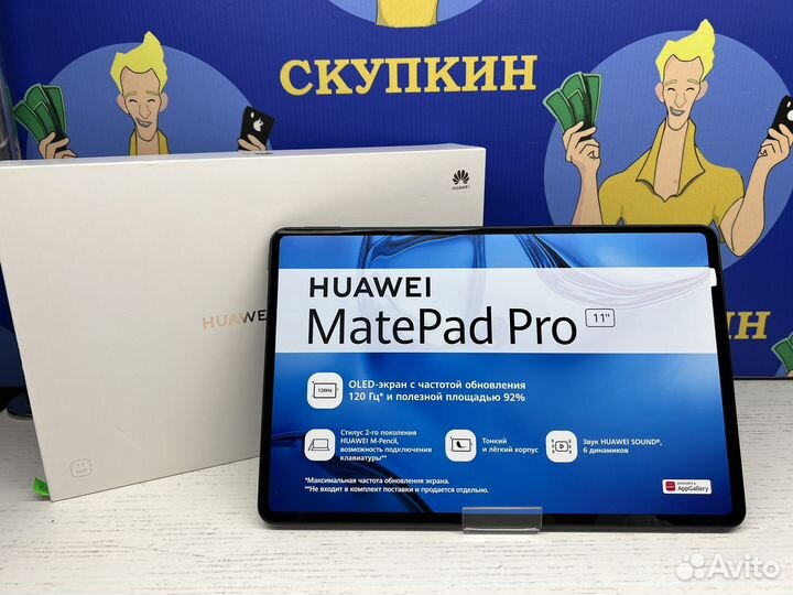 Huawei MatePad Pro 11 LTE