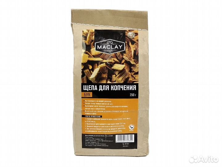 Щепа для копчения Maclay 250гр (48730) (Бук)