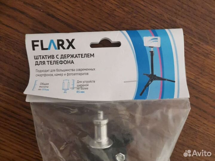 Штатив для смартфона