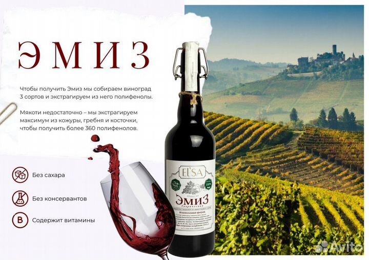 Виноградный сок оптом