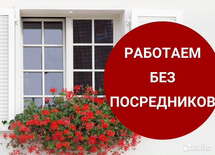 Остекление окон и балконов пвх