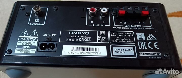 Музыкальный центр