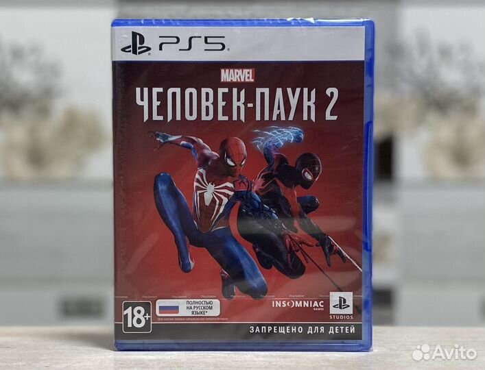 Человек Паук 2 (Новый Диск, Ростест) Sony PS5