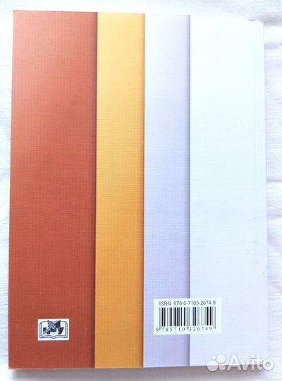 Новая книга Адаптация леворуких детей