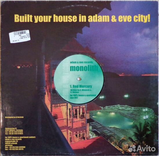 Винил Electronic Acid House Techno Minimal