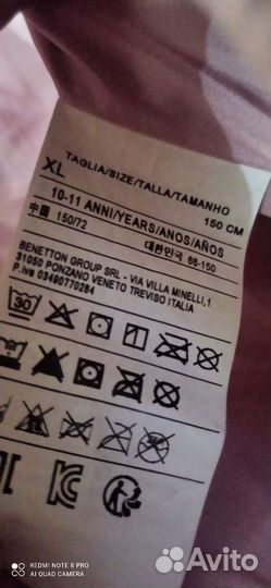 Пуховик для девочки