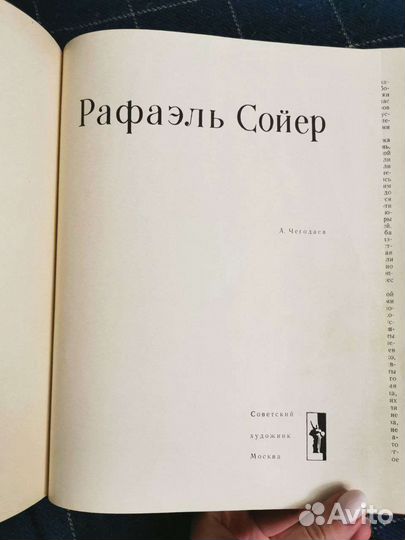 Альбом 