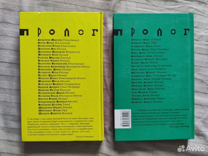 Книги, современная проза и пьесы