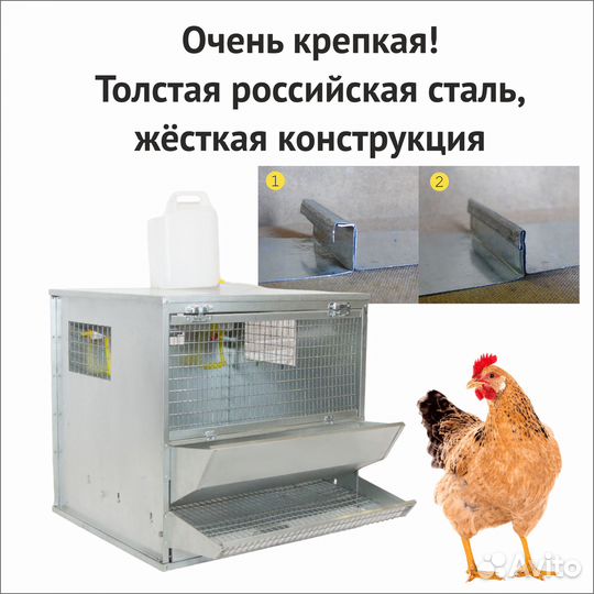 Клетка для кур-несушек 7 голов