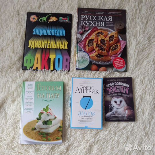 Книги по психологии