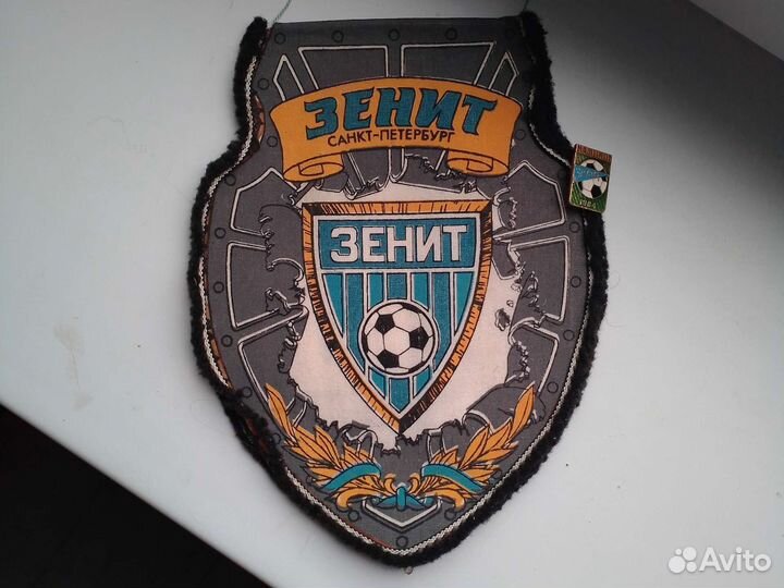 Вымпел Зенит СССР