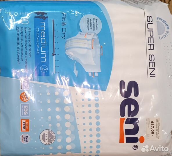 Памперсы для взрослых seni 2,ежедневки