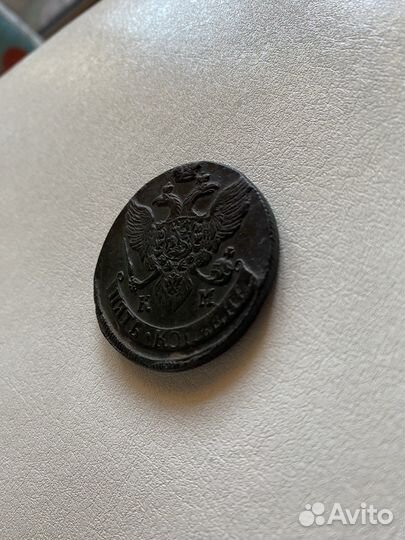 5 Копеек 1790 г км