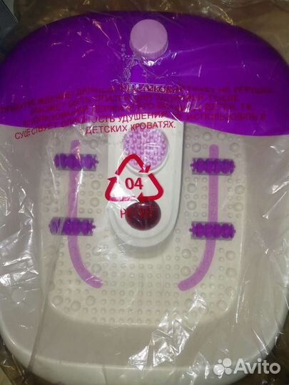 Гидромассажная ванночка для ног