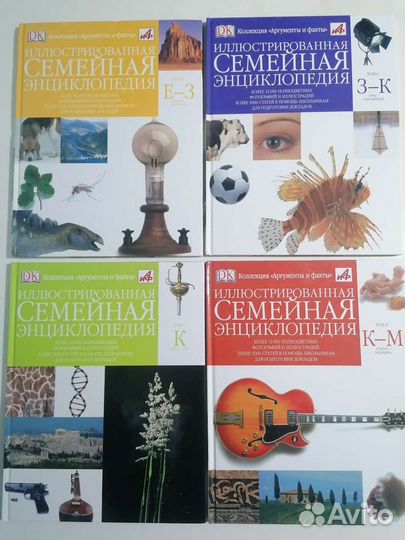 Энциклопедия для детей, 25 книг, отличный подарок