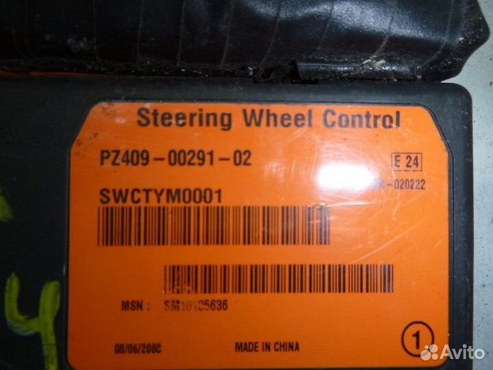 Блок электронный toyota RAV 4 2006