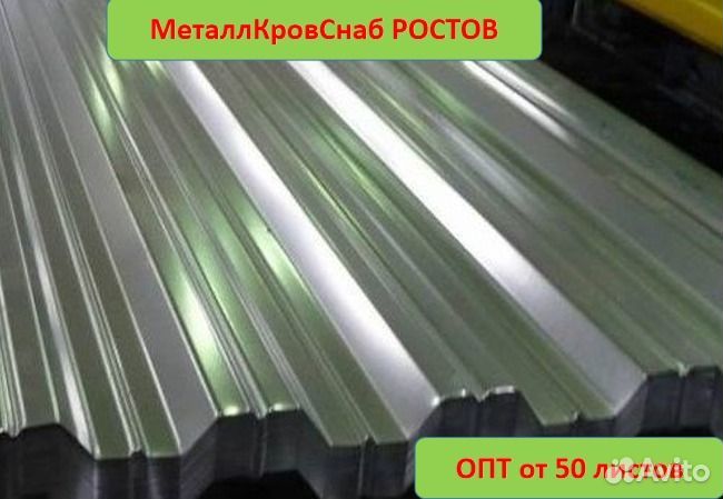 Кровельный профнастил H-60