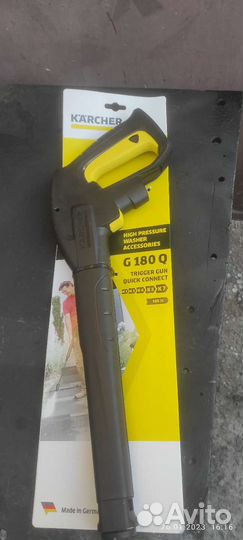 Пистолет для аппаратов высокого давления