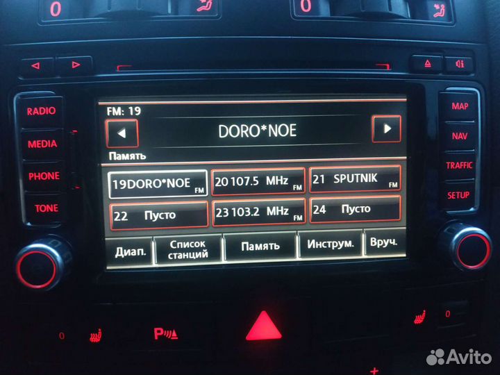 Магнитола rns 510