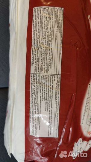 Трусики Moony Man, утеплённые, М, 6-12 кг