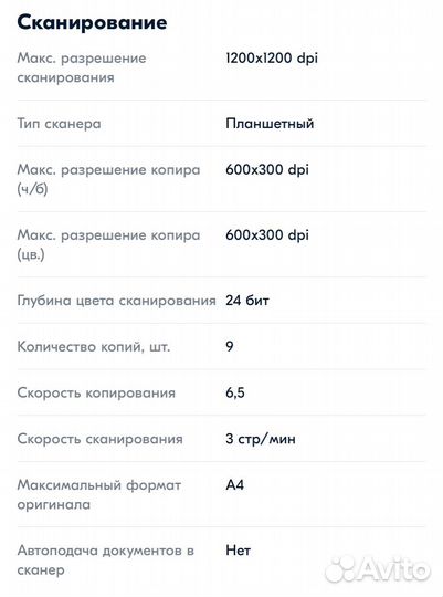 Мфу Струйное HP Ink Tank 315