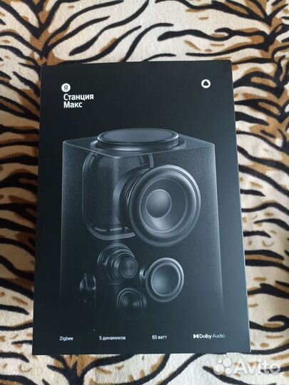 Яндекс станция алиса макс