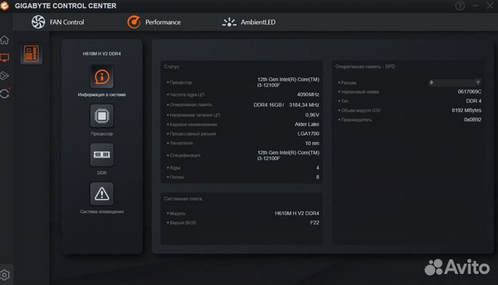 Продам компьютер