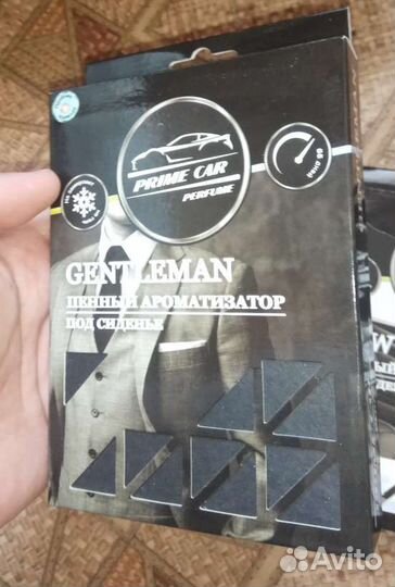 Освежитель