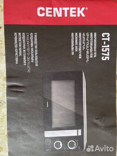 Микроволновая печь