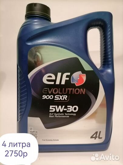 Масло моторное elf evolution 900 SXR 5w30