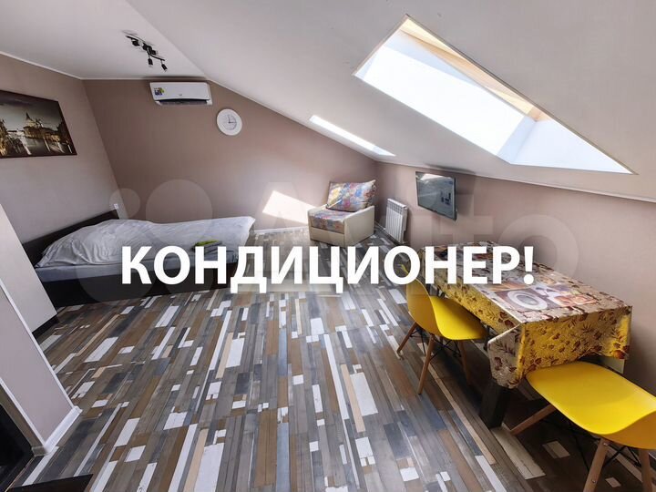 Квартира-студия, 25 м², 3/3 эт.